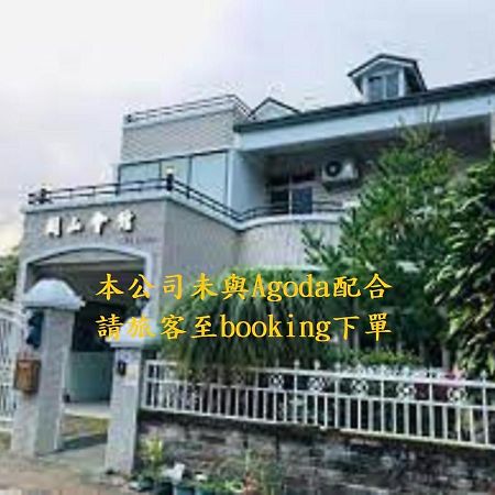 G.S. Holiday Home Guanshan Exterior photo